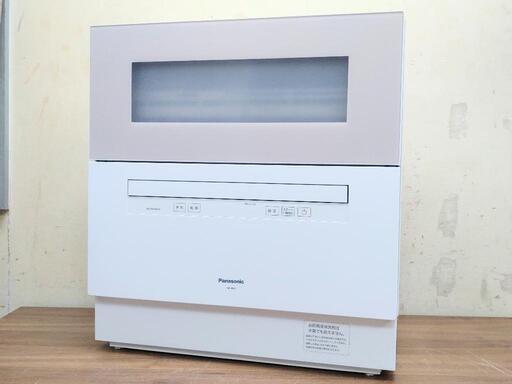 Panasonic パナソニック 2020 食器洗い乾燥機 NP-TH4 動作確認済み美品
