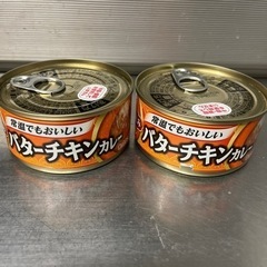 【決まりました】バターチキンカレー缶×2