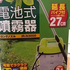 ⭐︎ アイリス　電池式　噴霧器　3L IR-3000