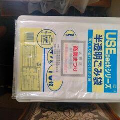 東京都のゴミ袋の中古あげます 譲ります ジモティーで不用品の処分