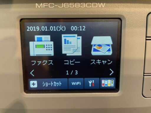 愛品館八千代店】Brother MFC-J6583CDW A3インクジェット複合機 【公式 