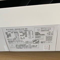 受け渡し予定者決定】返信できていない方、申し訳ありません。日立 ルームエアコン 白くまくん RAS-SH28LE9
