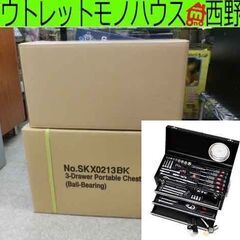 新品未開封 KTC 9.5sq 66点工具セット ブラック（チェストタイプ 
