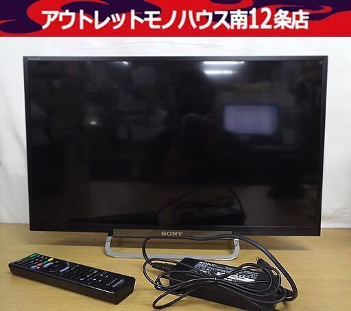 ■ソニー 24インチ ハイビジョン液晶テレビ KDL-24W600A 2013年製 SONY 24型 TV テレビ 札幌市 中央区