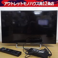 ■ソニー 24インチ ハイビジョン液晶テレビ KDL-24W60...