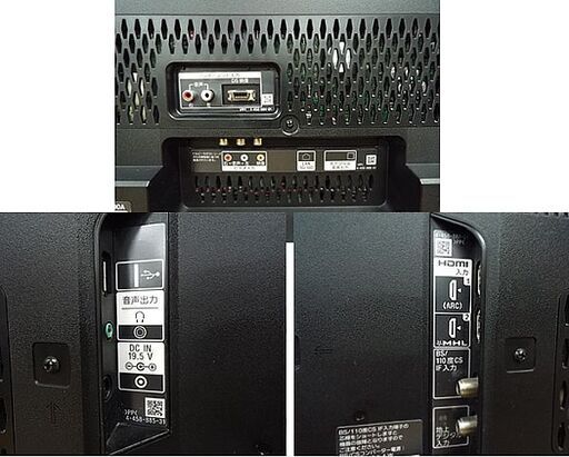 □ソニー 24インチ ハイビジョン液晶テレビ KDL-24W600A 2013年製 SONY