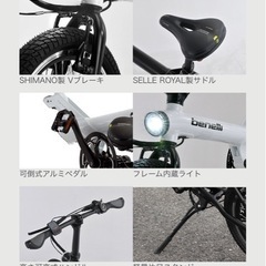 【新品】benelli miniFold16 折り畳み電動アシスト自転車 ホワイト おまけ付き