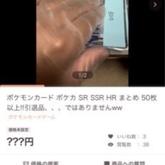 ポケモンカード SR HR SSR高レア まとめ売り