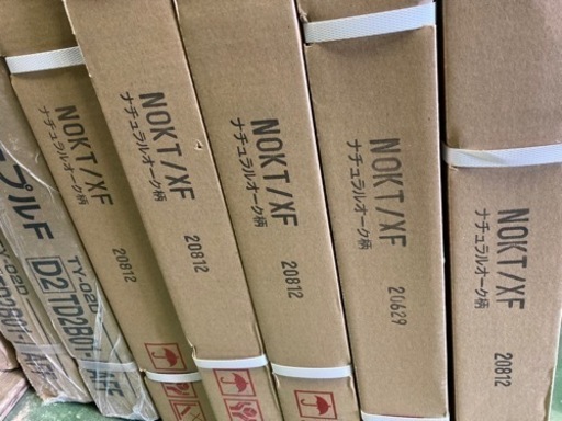 廃材ロス DIY 永大産業 床材 新品未開封品 5束