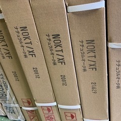 廃材ロス DIY 永大産業 床材 新品未開封品 5束