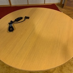 丸テーブルこたつ　円卓　直径120cm