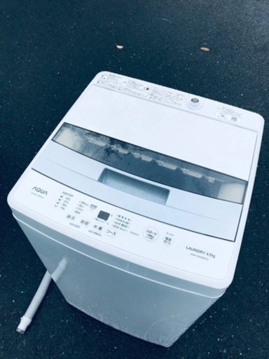 ET641番⭐️ AQUA 電気洗濯機⭐️ 2020年式