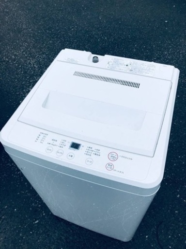 ET644番⭐️無印良品 電気洗濯機⭐️
