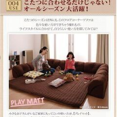 クッションマット コの字タイプ 40mm厚 192.5cm × 167.5cm