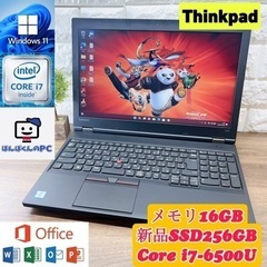 【ネット決済・配送可】【美品】Thinkpad L570☘Cor...