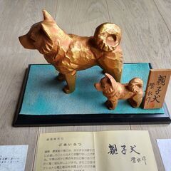 親子犬　鋳物　環水作