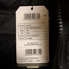 新品 ノースフェイス ニュー シエラ ダウン ジャケット ブラック Mサイズ 