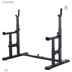 早い者勝ち】ベンチプレスとセーフティバーのセット