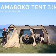 DOD かまぼこテント3M