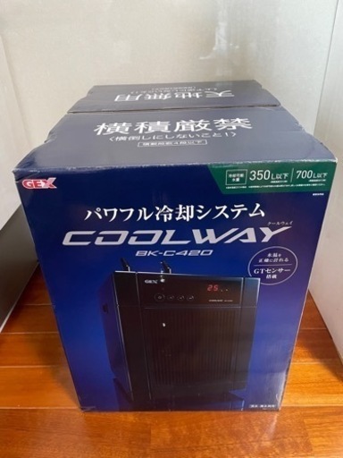 値下げ)新品、未使用GEX クールウェイ BK-C420 90㎝以上の水槽用
