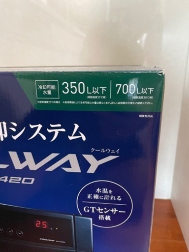 激安本物 新品、未使用 GEXクールウェイBK-C420 GEXクールウェイBK
