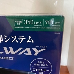 (値下げ)新品、未使用GEX クールウェイ BK-C420  90㎝以上の水槽用