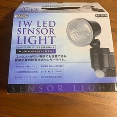 1W LEDセンサーライト(乾電池式)