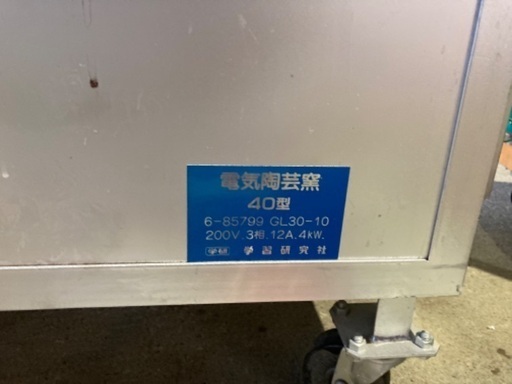 電動ろくろ&電気窯&ミネリー