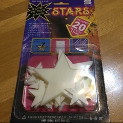 暗闇で光るSTAR  