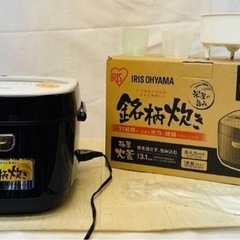💛AI70 アイリスオーヤマ ジャー炊飯器 RC-MA50-B ...