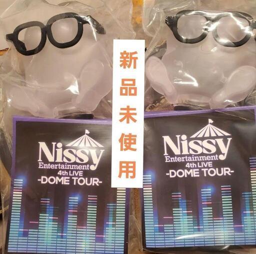 Nissy 4th DOMETOUR グッズ ペンライト TOUR - 家具