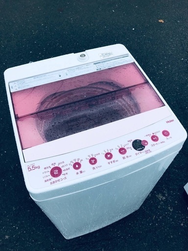♦️EJ637番Haier全自動電気洗濯機 【2019年製】