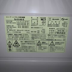 ☺最短当日配送可♡無料で配送及び設置いたします♡SHARP 冷蔵庫