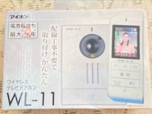 ワイヤレスドアホン　未使用