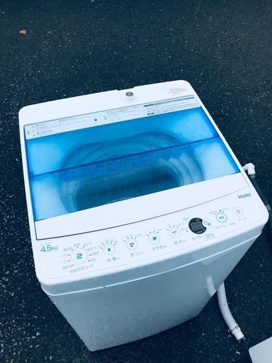 ♦️EJ642番 Haier全自動電気洗濯機 【2019年製】