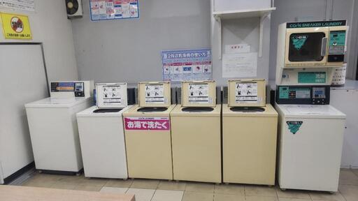 コインランドリー開業.創業セット