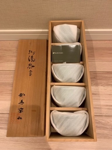 【未使用・美品】香蘭社  湯呑み  5客