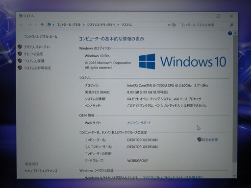 JC1087 パナソニック Let's Note CF-LX6 R17VS FHD 優良品office2019