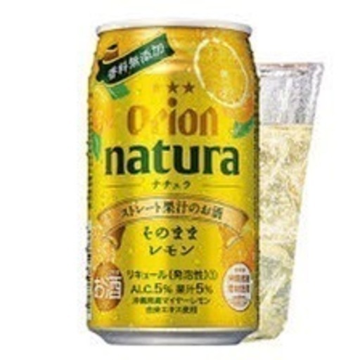 ♡お酒各種