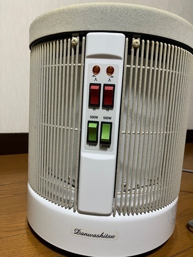 暖話室1000HG型（カバー有り）