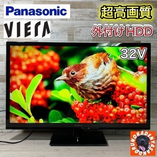 【ご成約済み】Panasonic VIERA 液晶テレビ 32型✨ 外付けHDD搭載⭕️