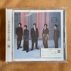 【よいとこ盤・初回生産限定】Japonism ジャポニズム 嵐