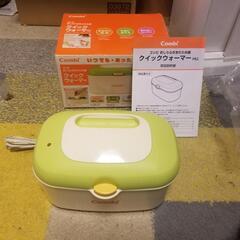 Combi おしりふきあたため器（クイックウォーマー）