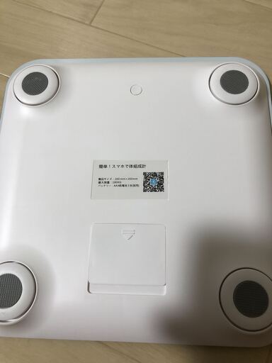 【スマホ連動可能】体組成計（体重計）