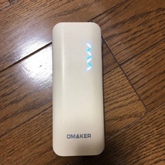 【ネット決済】omaker モバイルバッテリ