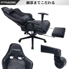 ゲーミングチェア オットマン付き①