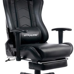 ゲーミングチェア オットマン付き①