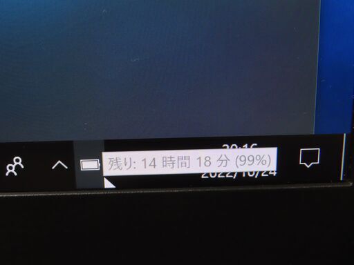 JC1099 富士通 LIFEBOOK U938S 第7世代 Lバッテリー LTE 優良品