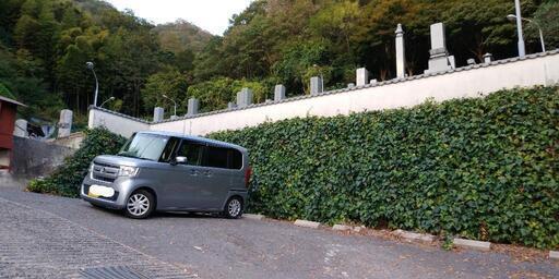 井ノ口パーク霊園　未使用