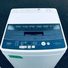 635番 AQUA✨電気洗濯機✨AQW-BK45G‼️